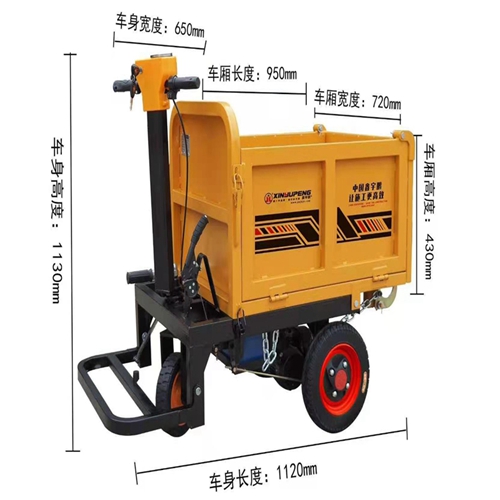 電動三輪(lun)車 