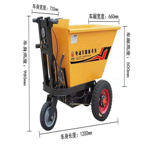 電動(dong)三輪車 